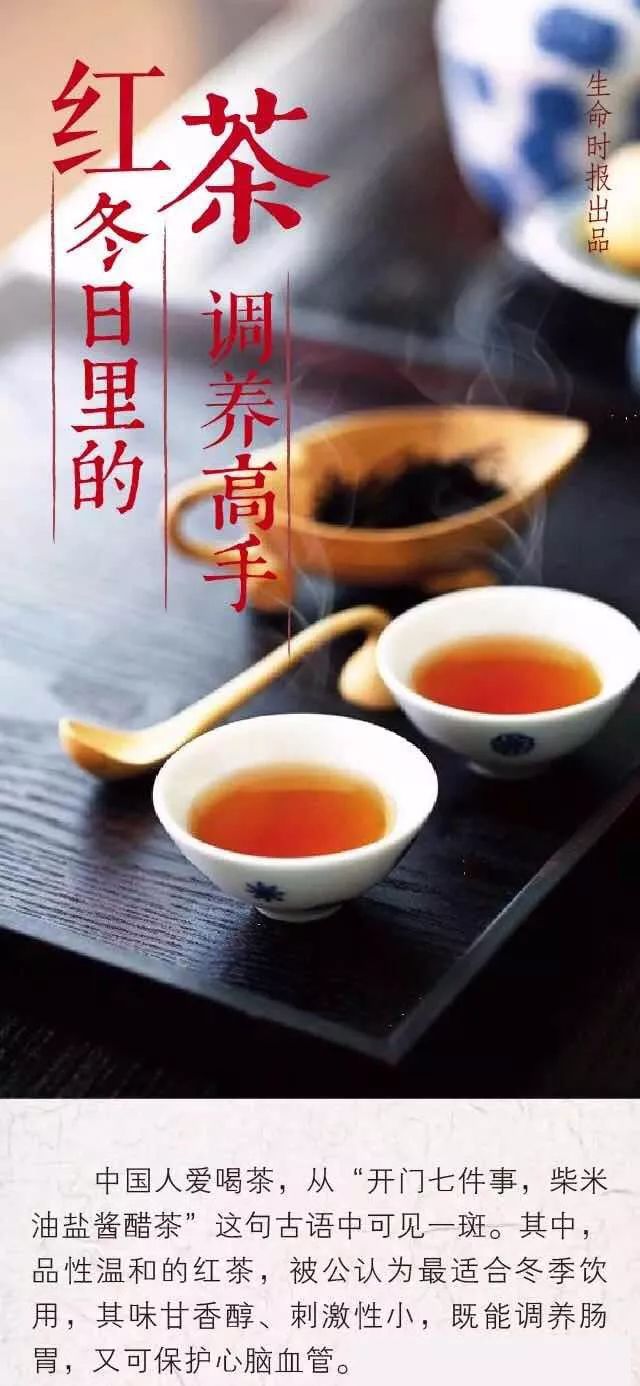 微博:正版澳门管家婆资料大全波币-寿眉是什么茶  第2张