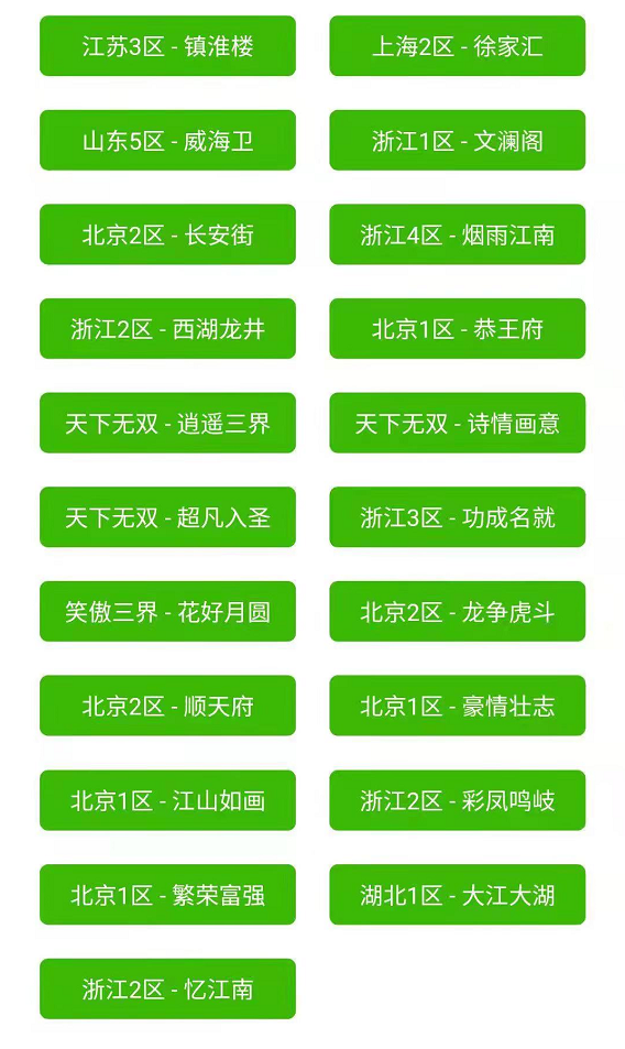 搜狐:2024年新澳门正版免费资料查询-马蹄铁什么时候发明的  第2张