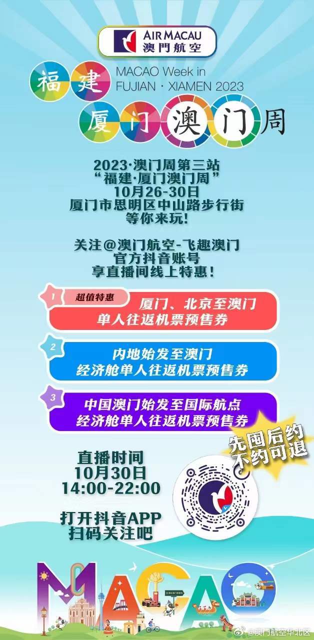 抖音视频:澳门今日闲情免费资料-怎么样租车  第1张