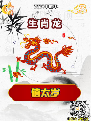 搜狐订阅：2024澳门一肖一码配套成龙-置之死地而后生是什么意思  第1张