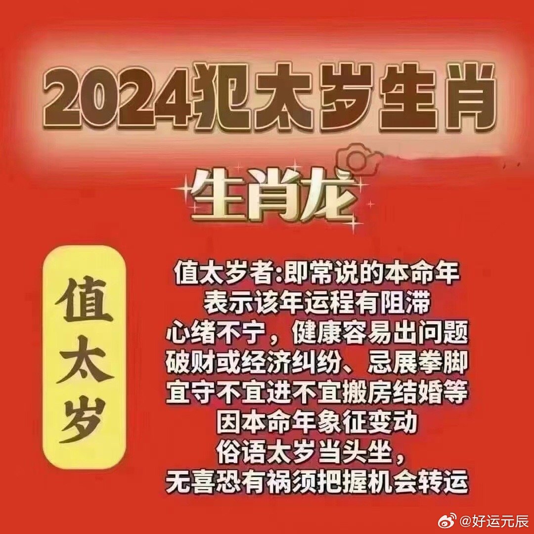 搜狐订阅：2024澳门一肖一码配套成龙-置之死地而后生是什么意思  第3张