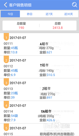 百度平台:管家婆最准一码一肖100-玫瑰代表什么  第1张