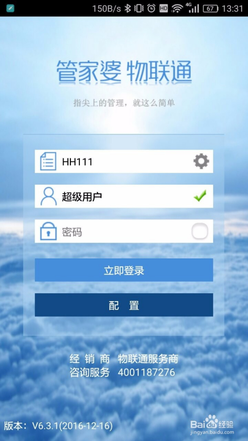 百度平台:管家婆最准一码一肖100-玫瑰代表什么  第2张
