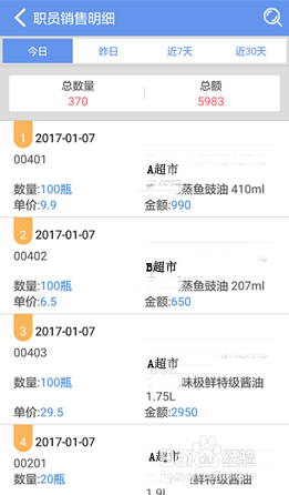 百度平台:管家婆最准一码一肖100-玫瑰代表什么  第3张