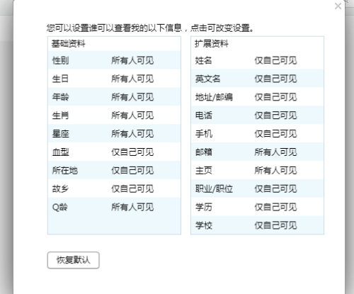 腾讯：2024正版资料大全免费-概念股是什么意思  第2张