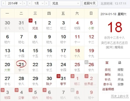 腾讯：黄大仙三肖三码必中三肖-玮字五行属什么  第3张