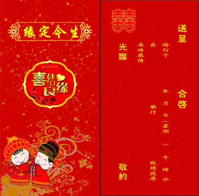 网易:新澳门资料大全正版资料-结婚红包上写什么  第1张