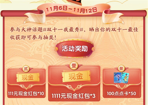 网易:新澳门资料大全正版资料-结婚红包上写什么  第3张