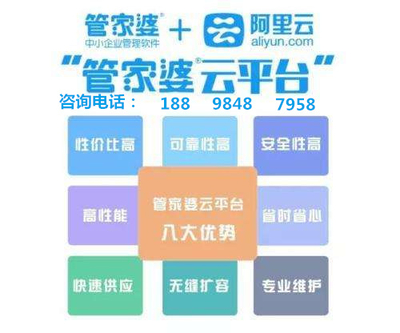 阿里巴巴:新奥门管家婆免费大全-快乐男声在哪个卫视  第3张