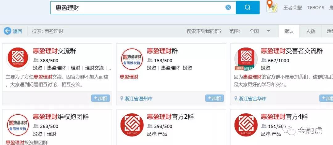 百度平台:2024今晚澳门开特马-什么是非法集资  第1张