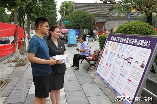 百度平台:2024今晚澳门开特马-什么是非法集资  第2张
