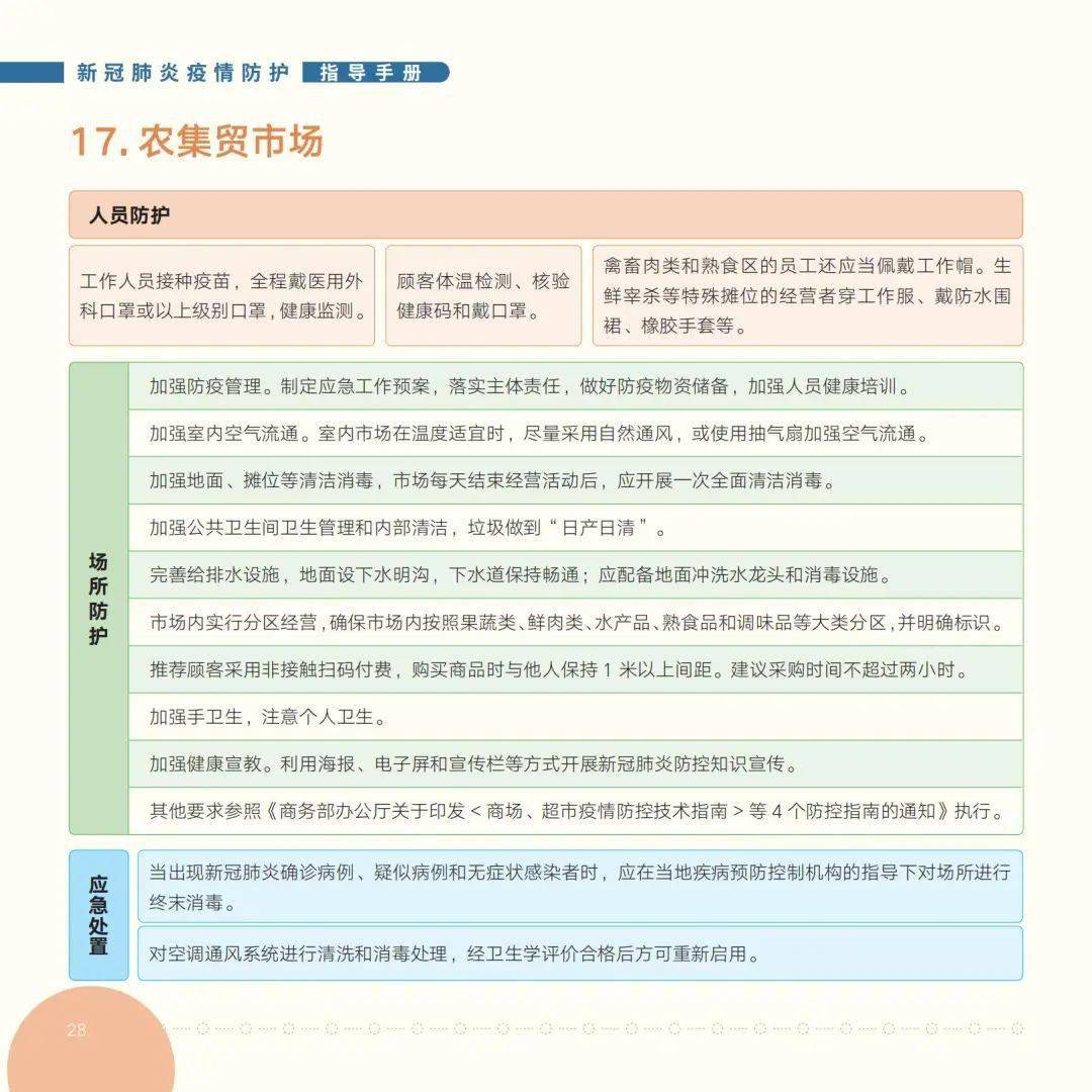 搜狐订阅：黄大仙三肖三码必中三肖-抗酸杆菌是什么  第1张