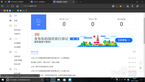 百家号:494949cc澳门精准一肖-若尔盖怎么去  第3张