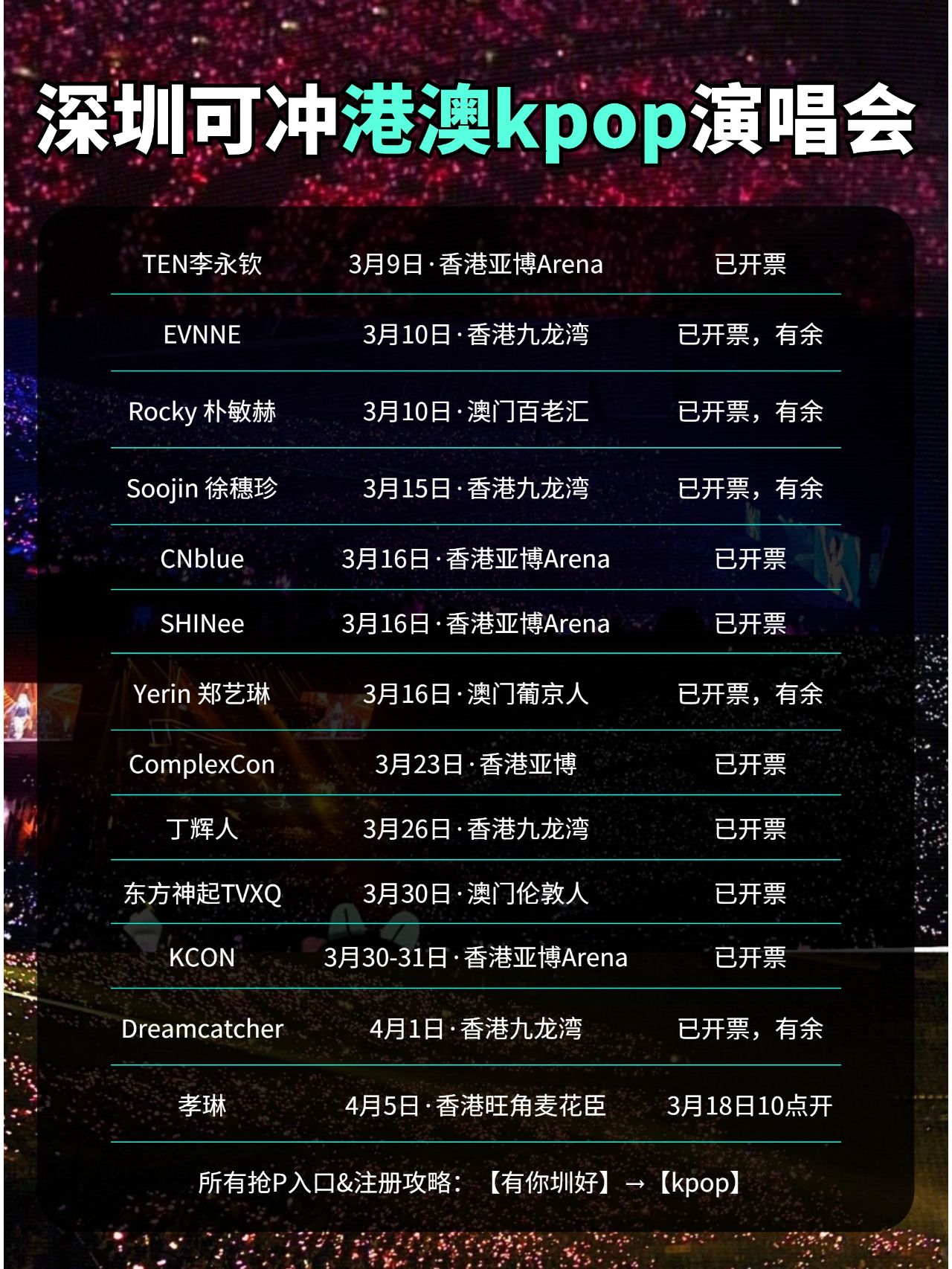 小红书:澳门王中王100%资料2023-太多的借口太多的理由是什么歌  第1张