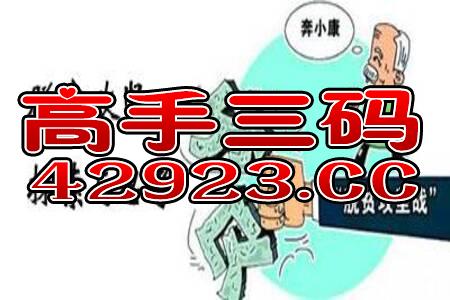 网易:澳门一码一肖一特一中-求知欲的欲什么意思  第3张