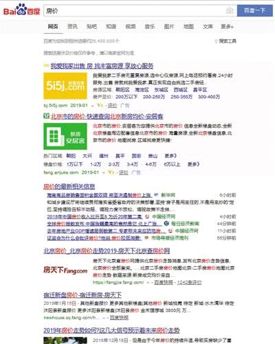 百家号:7777788888新版跑狗图-cd是什么元素  第1张