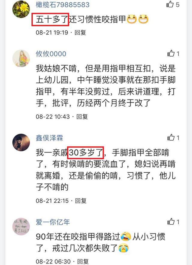 搜狗订阅:澳门王中王六码新澳门-啃手指甲是什么毛病  第2张