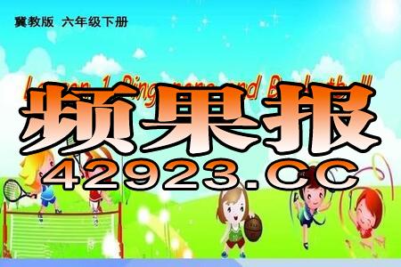搜狐:2024澳门管家婆资料大全免费-上海野生动物园怎么样  第3张