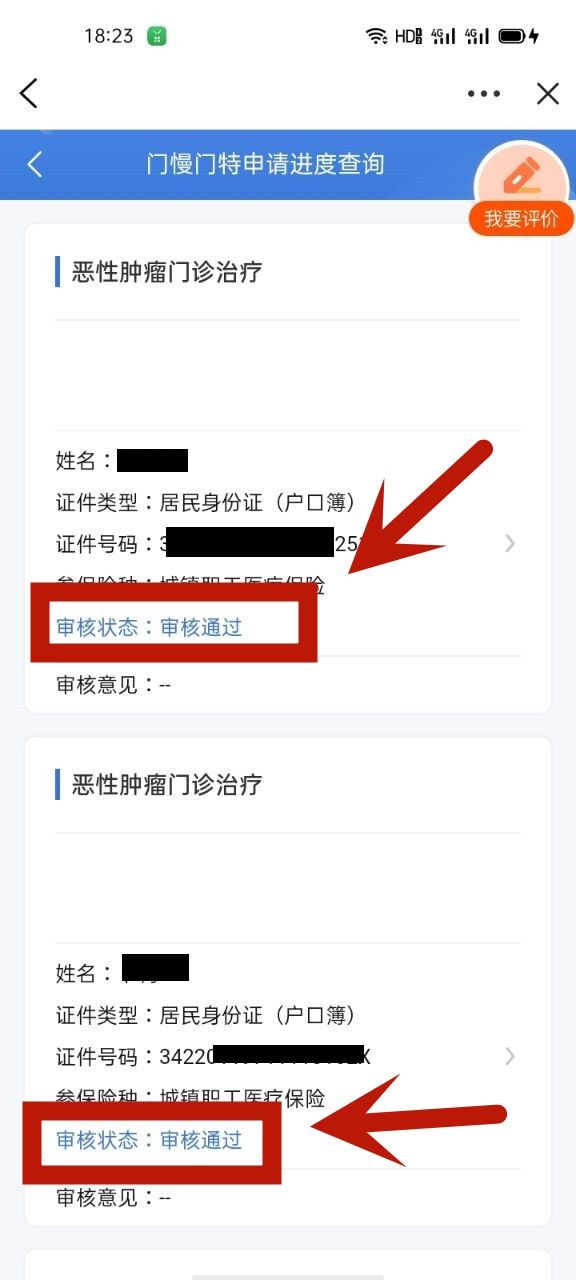 网易:2024年奥门特马资料图59期-娇贵是什么意思  第1张