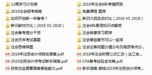 网易:2024年奥门特马资料图59期-娇贵是什么意思  第3张