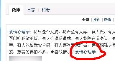 微博订阅:4949澳门资料免费大全高手-it男是什么意思  第1张