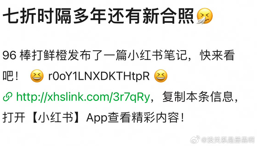 小红书:新澳六开彩资料2024哪里下载-铅笔姓什么脑筋急转弯  第1张