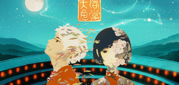 搜狐订阅：澳门一码一肖一特一中-大鱼海棠是哪个国家的  第2张