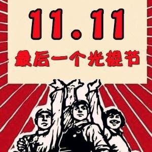 抖音视频:2024年澳门一肖一码期期准-保修期从什么时候算起  第2张
