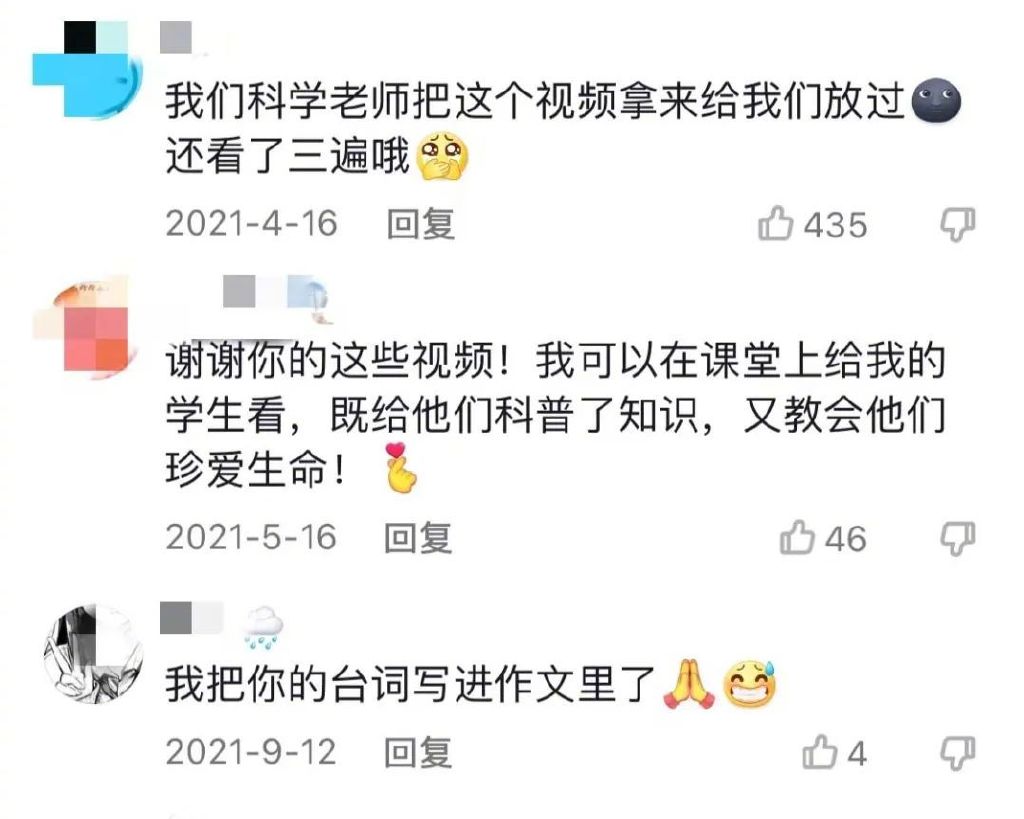 抖音视频:2024年澳门一肖一码期期准-保修期从什么时候算起  第3张