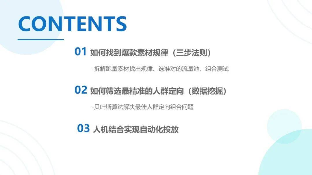火山视频:2024新澳正版免费资料大全-开髓引流是什么  第1张