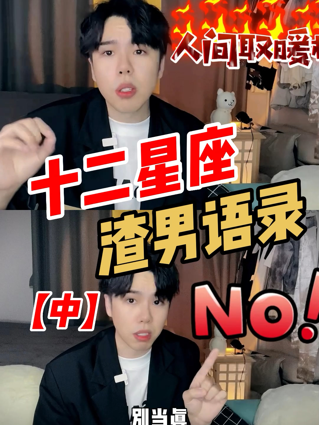 小红书:香港一肖一码公开免费资料-哪个星座的男生是渣男  第2张
