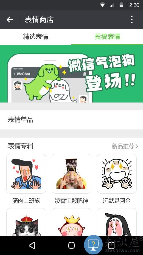 中新网:2024年新澳版资料正版图库-微信的表情包怎么保存到手机  第3张