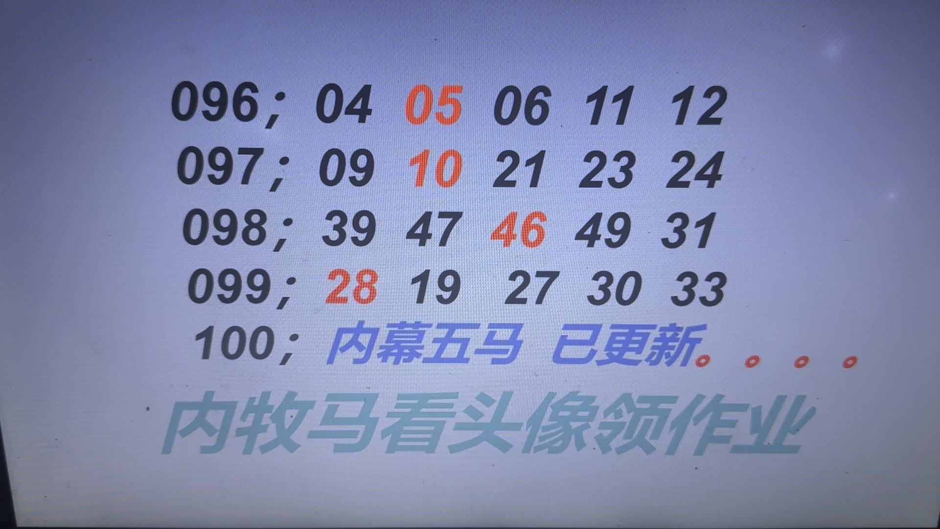 百家号:澳门一肖一码精准100王中王-十拿九稳是什么生肖  第1张