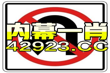 网易:澳门一码一肖一特一中2024年-玉米棒属于什么垃圾  第1张