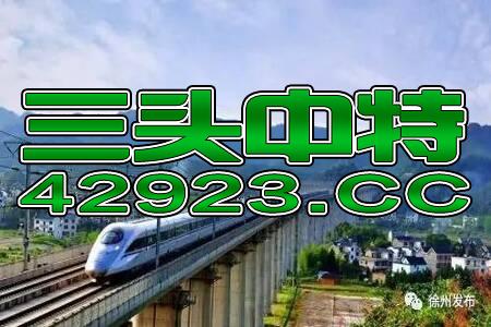 网易:澳门一码一肖一特一中2024年-玉米棒属于什么垃圾  第3张