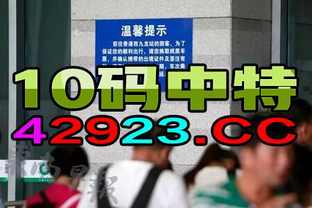 小红书:王中王一肖一特一中-石家庄到石家庄北怎么走  第3张