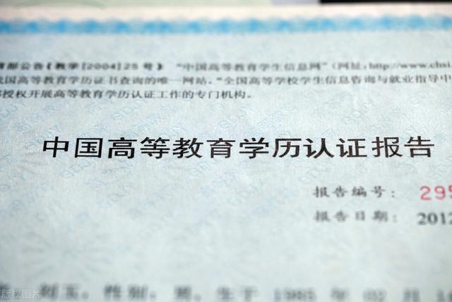 网易:2024新澳正版免费资料大全-四川大学怎么样  第2张