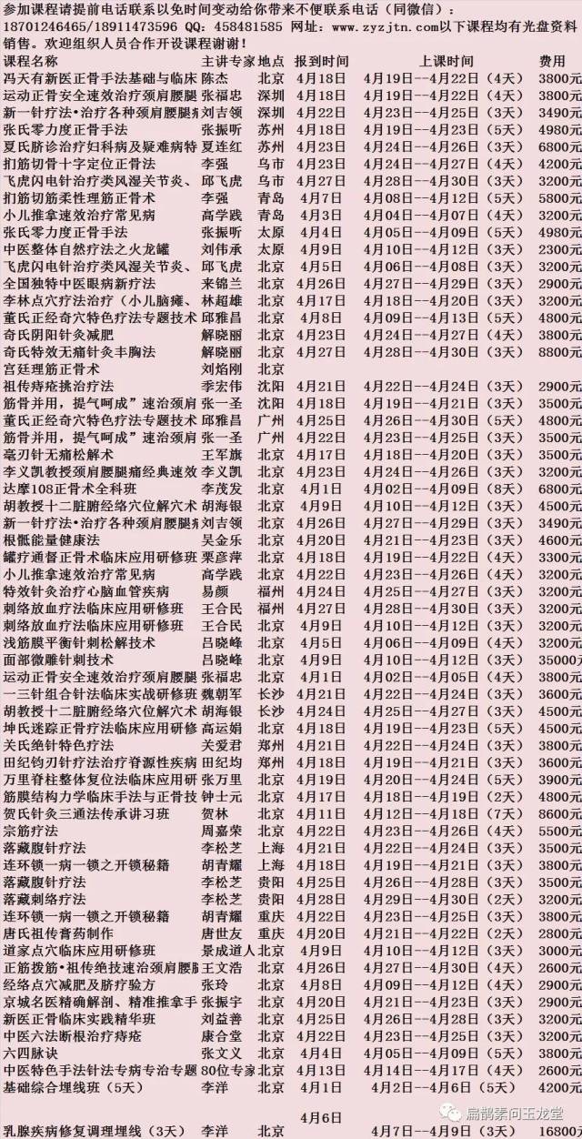 微博订阅:香港期期准资料大全-巡礼是什么意思  第2张