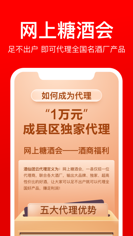 知乎：4949免费资料2024年-酒曲是什么  第2张