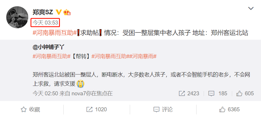 搜狗订阅:今期澳门三肖三码开一码2024年-桥本有菜哪个作品好  第1张
