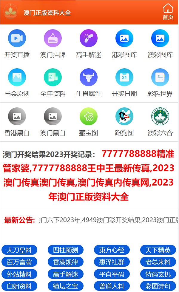 搜狗订阅:今晚必中一码一肖澳门-大连海之韵公园怎么走  第3张