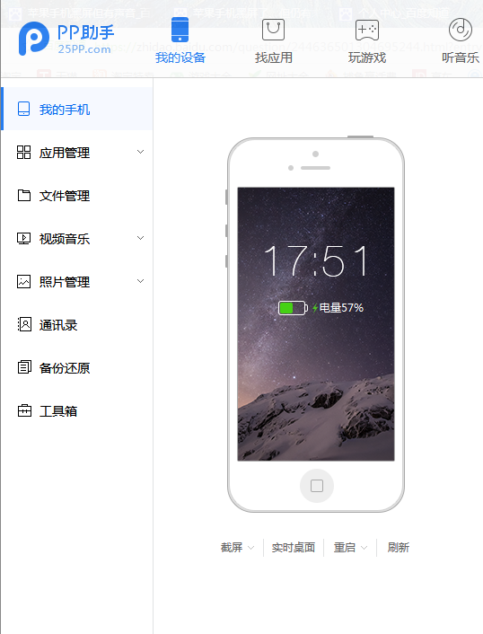 搜狐订阅：2024新澳免费资料大全-苹果平板黑屏了打不开怎么办  第1张