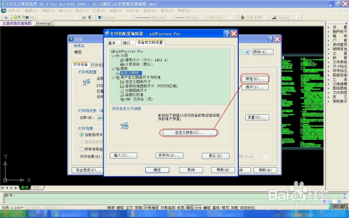 腾讯：2024正版资料大全免费-pdf怎么导入cad  第1张