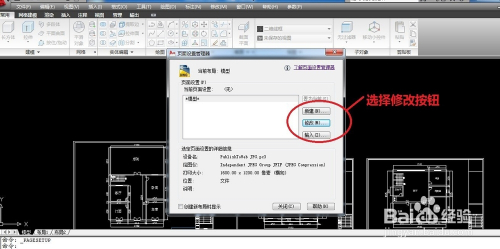 腾讯：2024正版资料大全免费-pdf怎么导入cad  第3张
