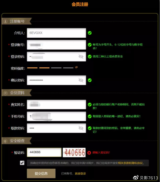 网易:2024新澳免费资料晒码汇-crt是什么意思  第3张