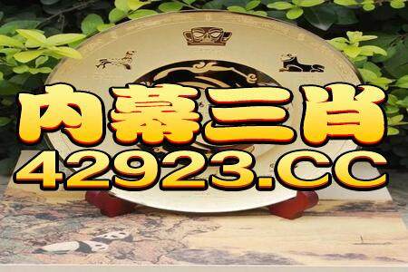 百家号:香港好彩二四六免费资料大全澳门-乌龟浮水是什么原因  第1张