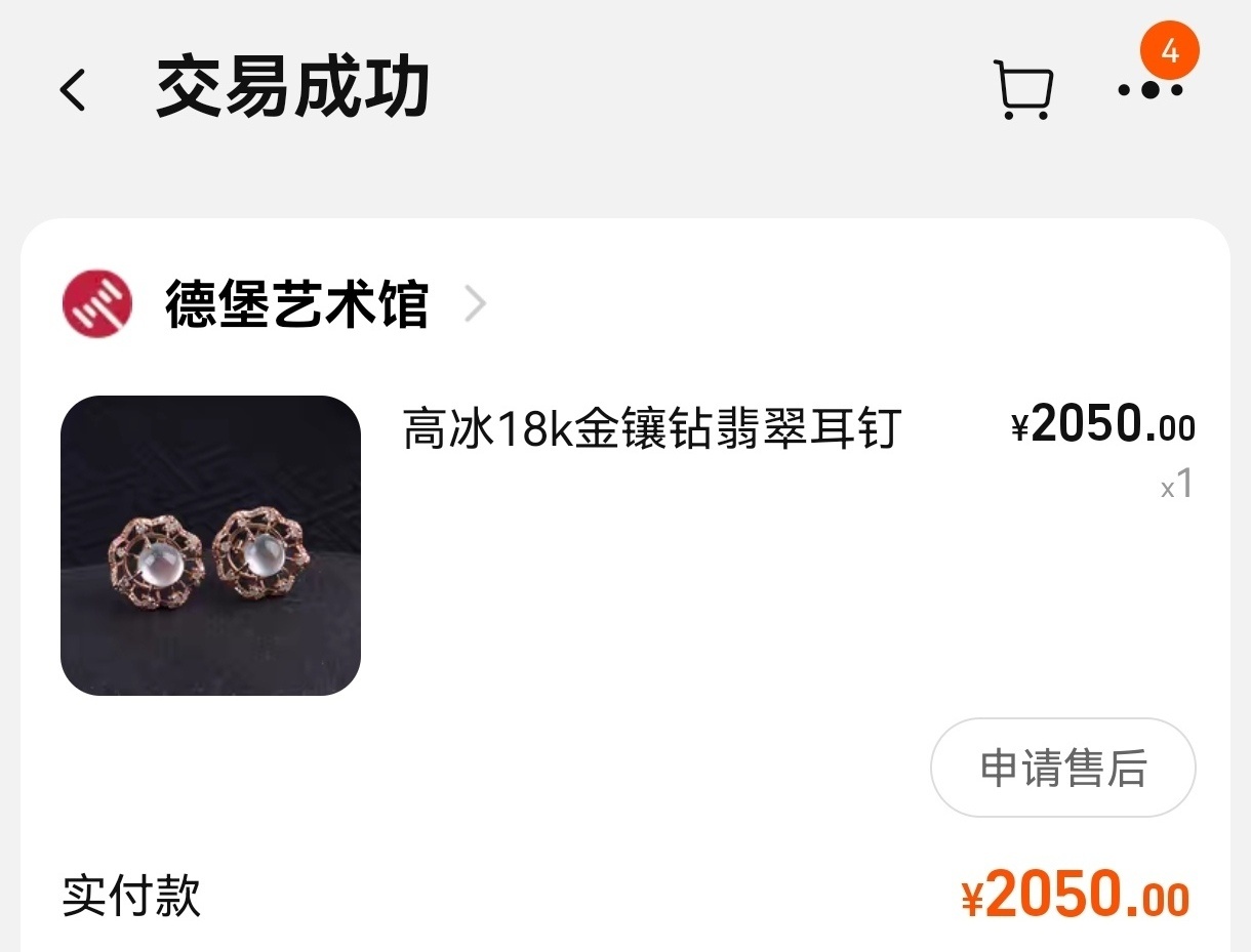 搜狗订阅:澳门今天开奖结果出来-哪个明星开颅  第2张