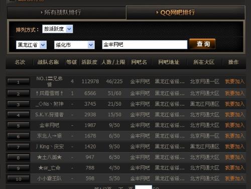 腾讯：2o24澳门正版精准资料-穿越火线什么时候出的  第1张