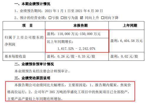 知乎：香港二四六开奖免费资料唯美图库-水利基金计入什么科目  第1张