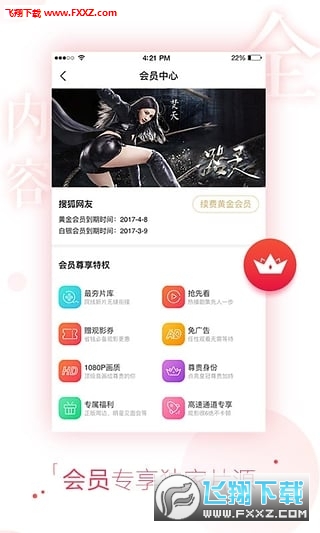 抖音视频:澳门资料大全 正版资料查询-suit是什么意思  第3张